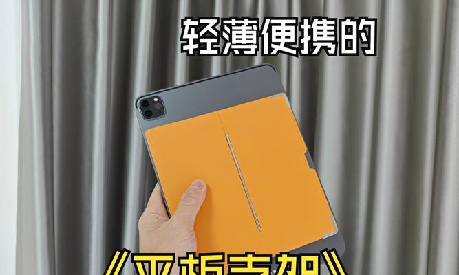 平板支架如何固定上下位置？操作方法是什么？