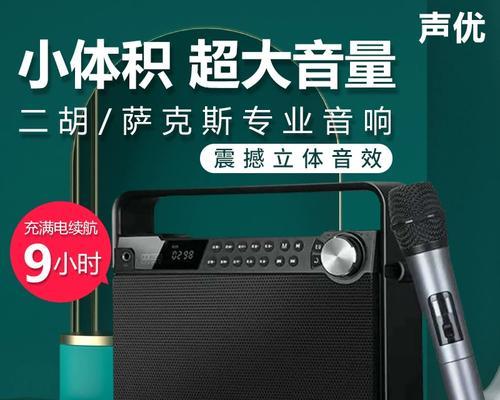 喇叭低音炮电频蓝牙使用方法是什么？