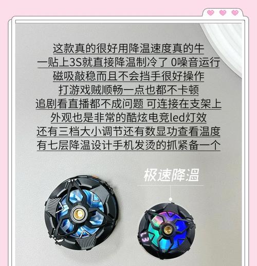 游戏笔记本散热器如何使用？维护散热器有哪些注意事项？