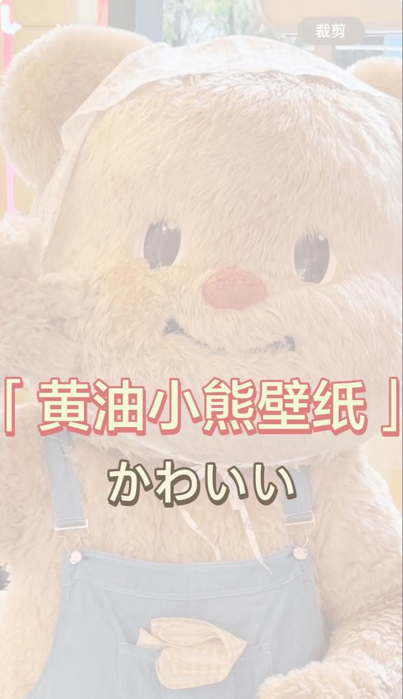 荣耀手机壳黄油小熊使用方法？
