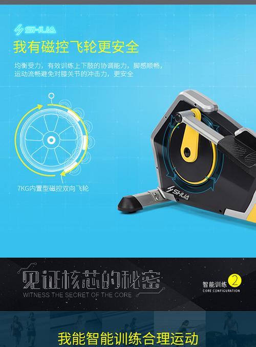平板磁控充电支架安装方法是什么？需要注意什么？