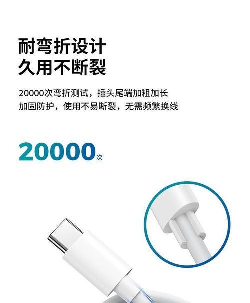 手机充电器快闪充线如何连接？使用过程中需要注意什么？