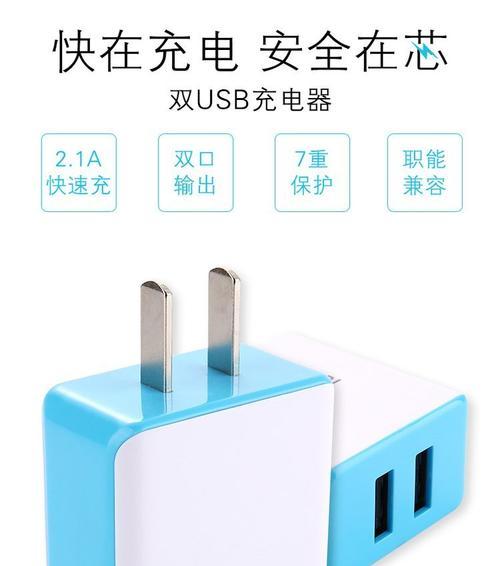 手机快充电器双口充电功能有何优势？