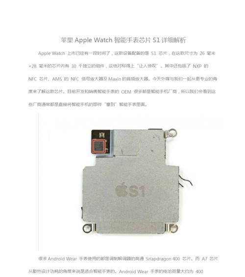 智能手表散热器使用方法是什么？使用中应注意什么问题？