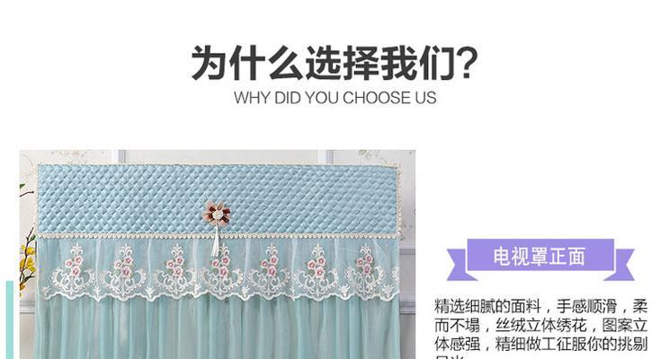 祥云电视机罩拆卸方法是什么？有视频教程吗？