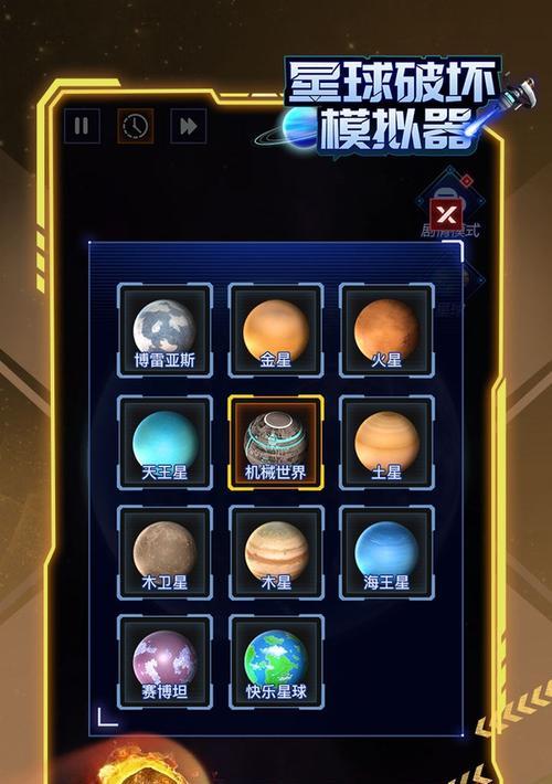 星球模拟器起飞操作指南是什么？