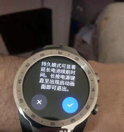 智能手表自动关机退出方法是什么？