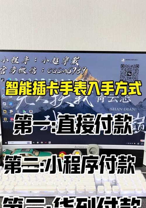 智能手表自动关机退出方法是什么？