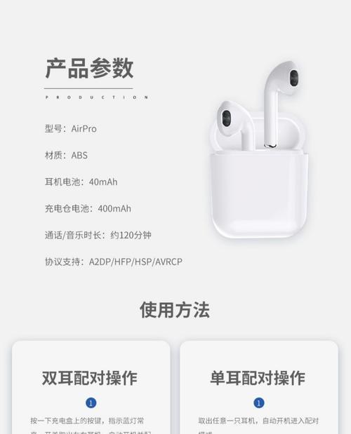蓝牙耳机苹果编码怎么看？如何查看蓝牙耳机的苹果编码？