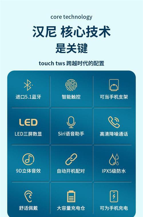 蓝牙耳机苹果编码怎么看？如何查看蓝牙耳机的苹果编码？