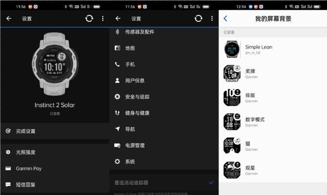 握住智能手表的使用视频教程在哪里？如何正确使用握住智能手表？