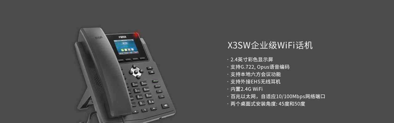 锐思手表如何连接wifi？配对过程中可能遇到哪些问题？