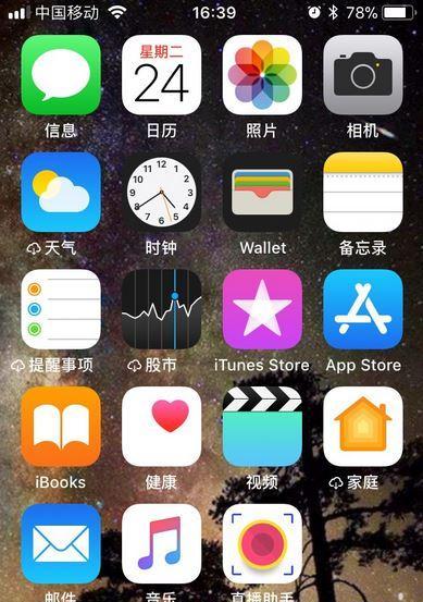 苹果手机没有级别显示是什么原因？如何解决？