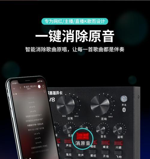 苹果设备连接蓝牙出现电音问题？如何解决？