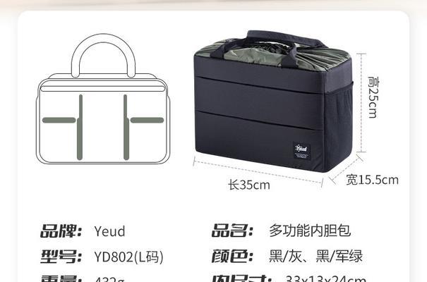 佳能5d4相机收纳包使用指南是什么？