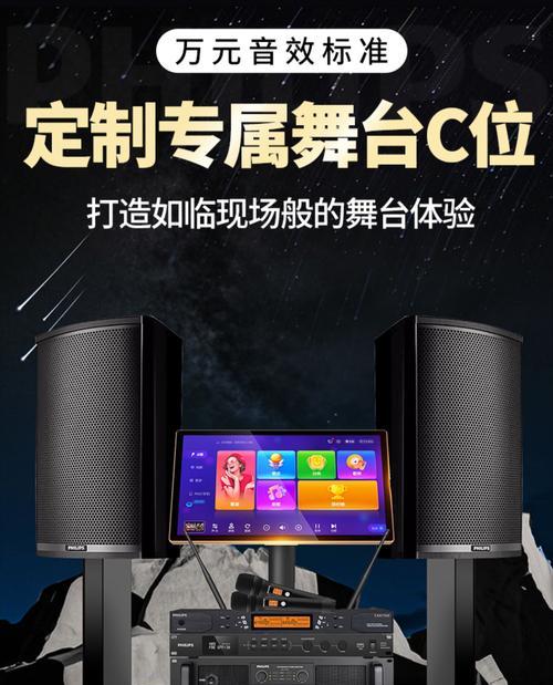 唱歌时如何使用音响不扰民？有哪些方法？