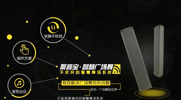 唱歌时如何使用音响不扰民？有哪些方法？