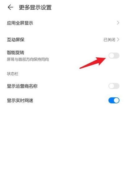荣耀手机皮肤发光关闭方法是什么？影响使用吗？