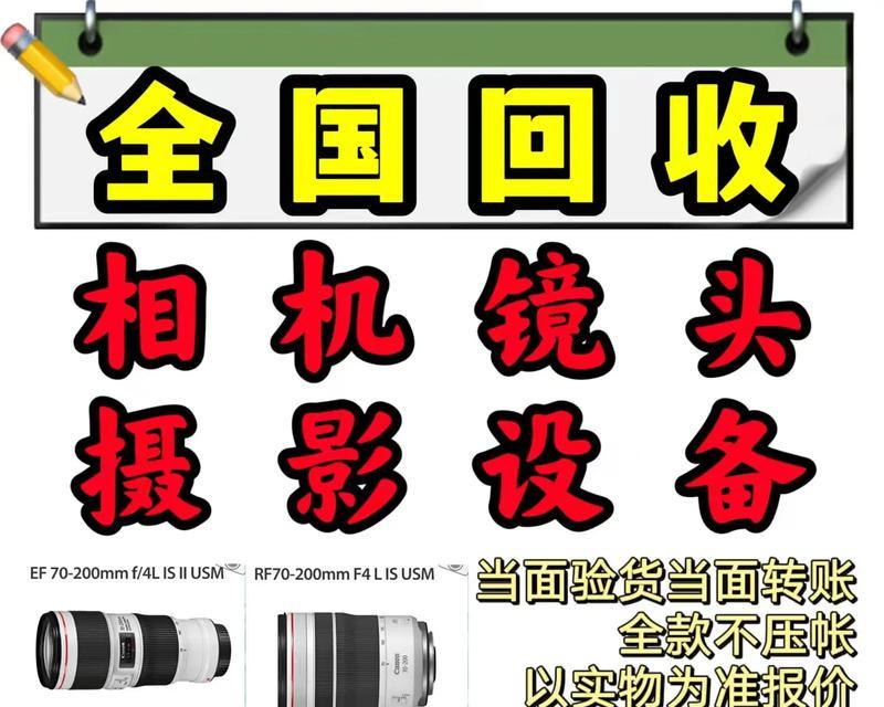 老数码相机回收后的用途是什么？