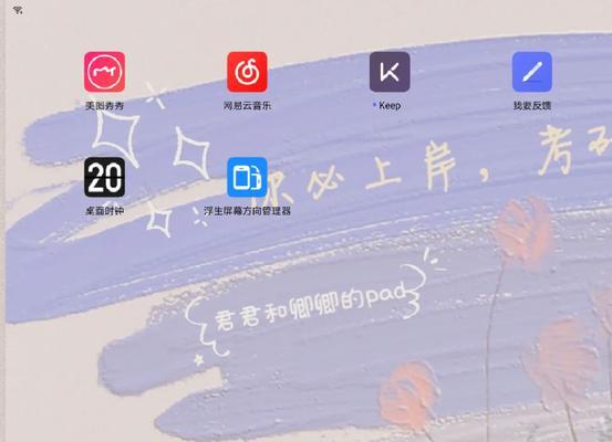 联想模拟器微信平板设置步骤？