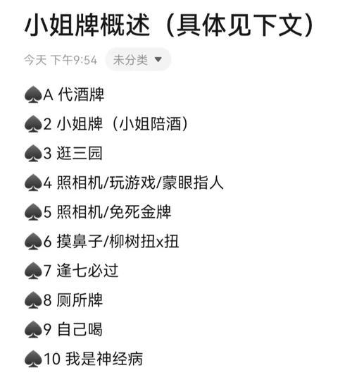 苹果手机上的摸牌游戏如何操作？玩摸牌游戏有哪些技巧？