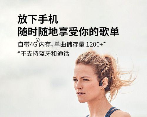 水下蓝牙耳机佩戴方法视频教程是什么？