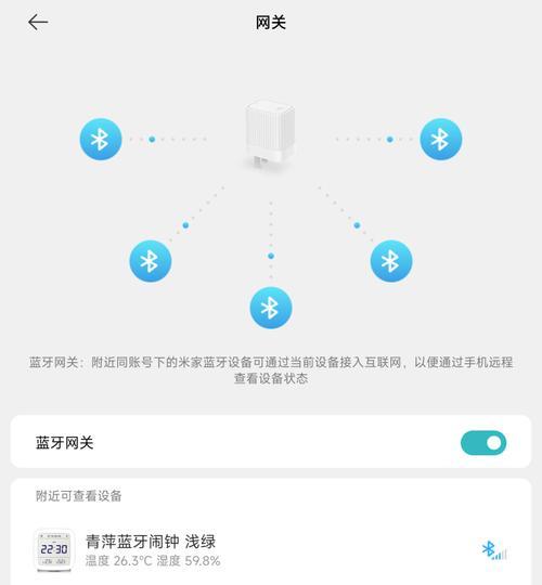 蓝牙网关无法连接门锁解决方法是什么？