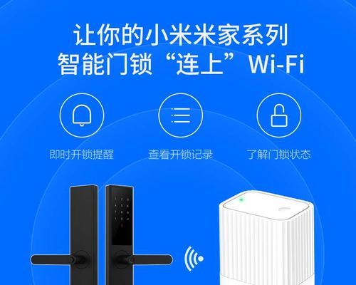 蓝牙网关无法连接门锁解决方法是什么？