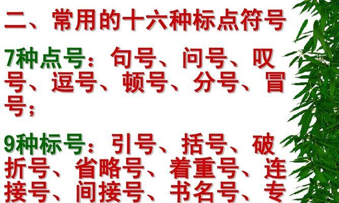苹果电脑输入数学分号的正确方法是什么？