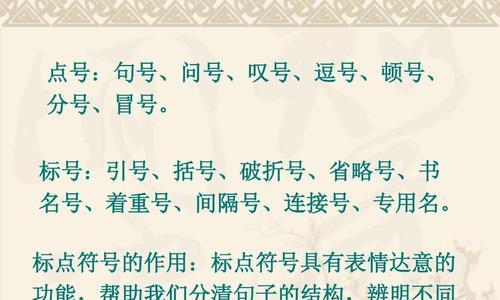 苹果电脑输入数学分号的正确方法是什么？