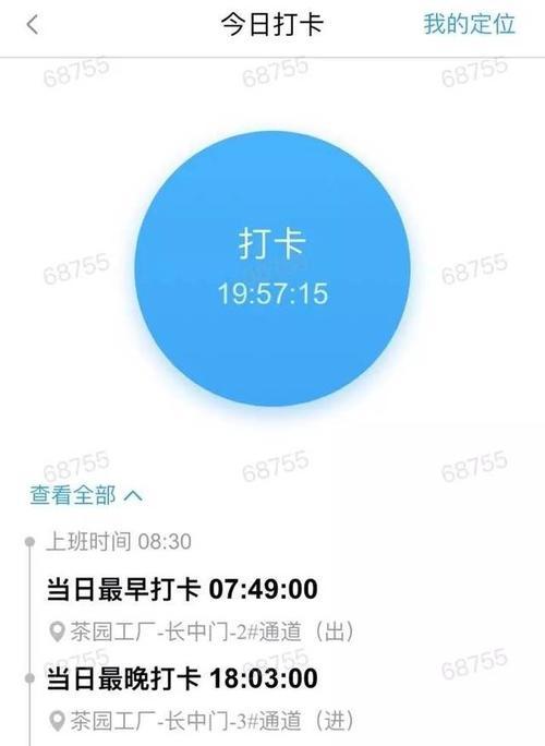 打卡表手机软件视频如何制作？步骤是什么？