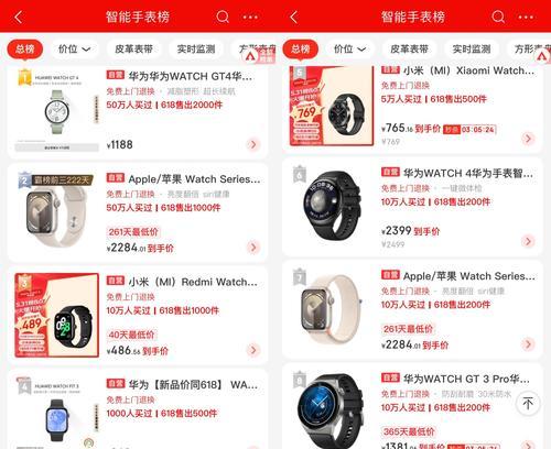 智能手表时间校正如何操作？校正后还会出错吗？