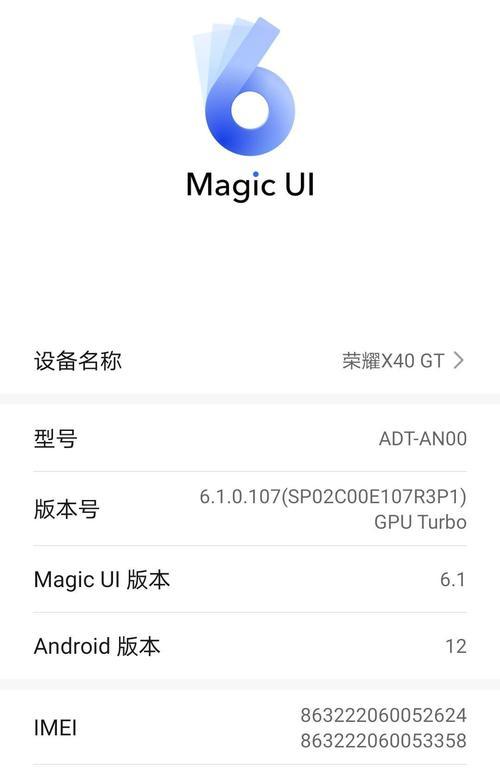 荣耀手机如何开启sd卡授权？开启后有什么好处？