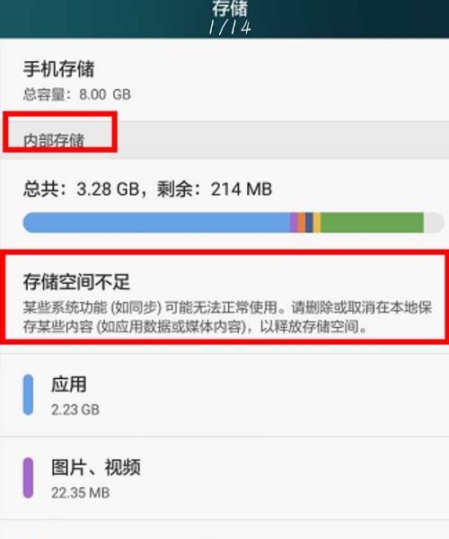 荣耀手机如何开启sd卡授权？开启后有什么好处？