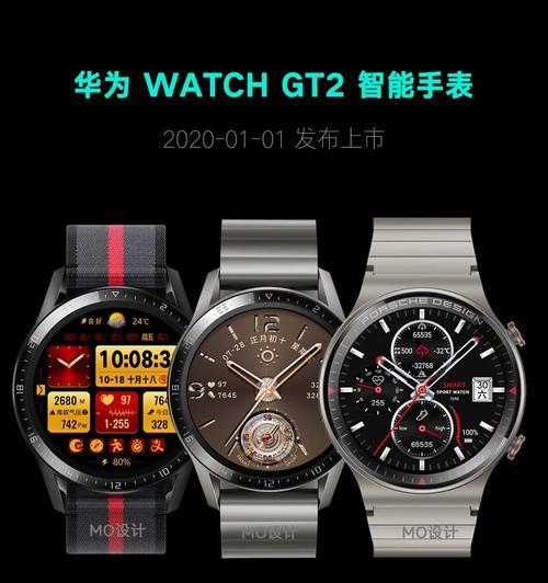 卡达智能手表怎么充电？充电方法和注意事项是什么？