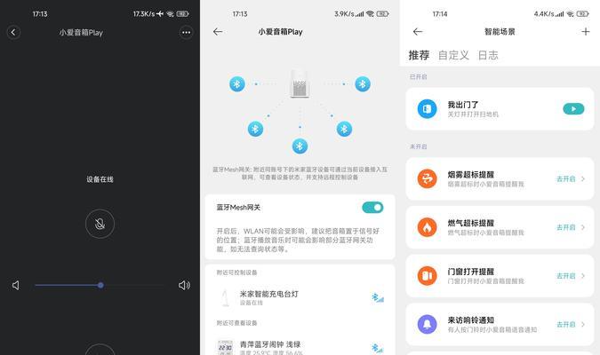 小米蓝牙网关与智能门锁连接方法？常见问题有哪些？