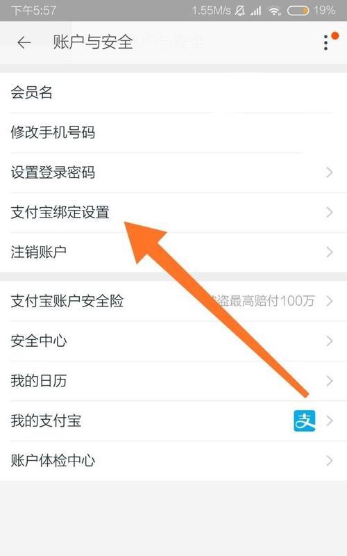 荣耀手机如何设置支付宝分身？设置过程中遇到问题如何解决？
