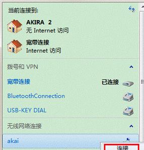 机顶盒不会自动连网吗怎么办？如何手动设置网络连接？