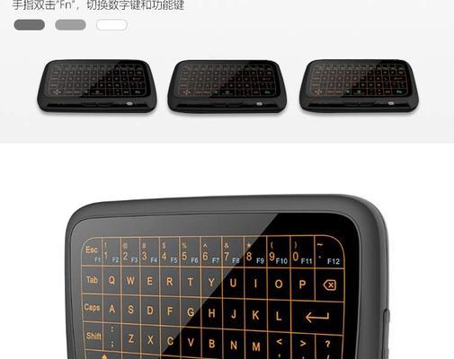 机顶盒鼠标怎么取消？取消方法是什么？
