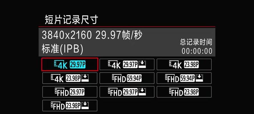 拍短片佳能相机怎么设置？最佳设置参数有哪些？