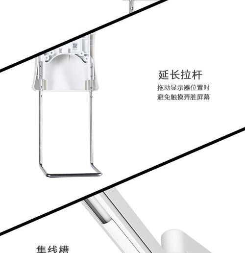 屏幕支架挂平板的正确方法是什么？