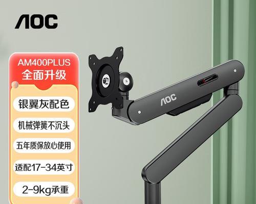 屏幕支架挂平板的正确方法是什么？