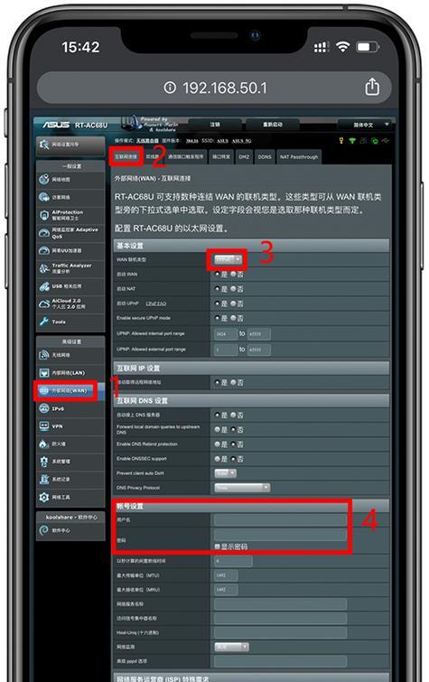 华为拨号路由器支持哪些功能？设置过程中常见问题有哪些？