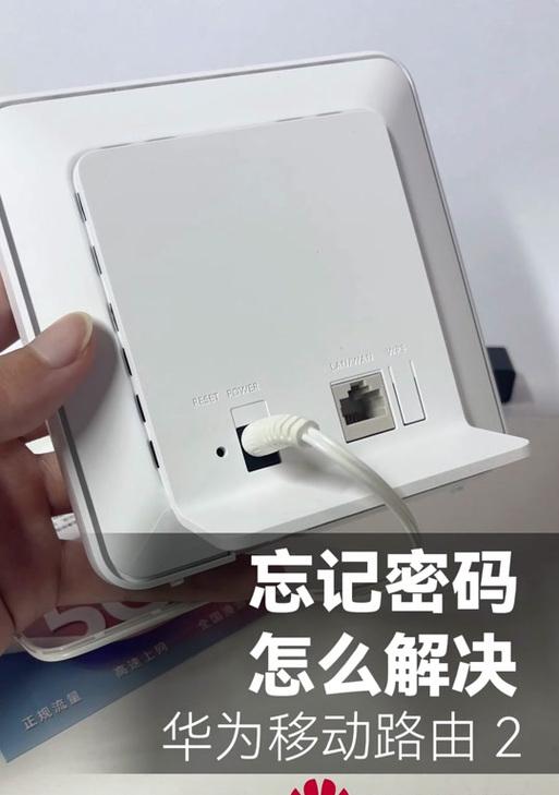 华为拨号路由器支持哪些功能？设置过程中常见问题有哪些？
