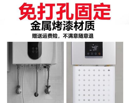 热水器防火墙罩更换步骤是什么？