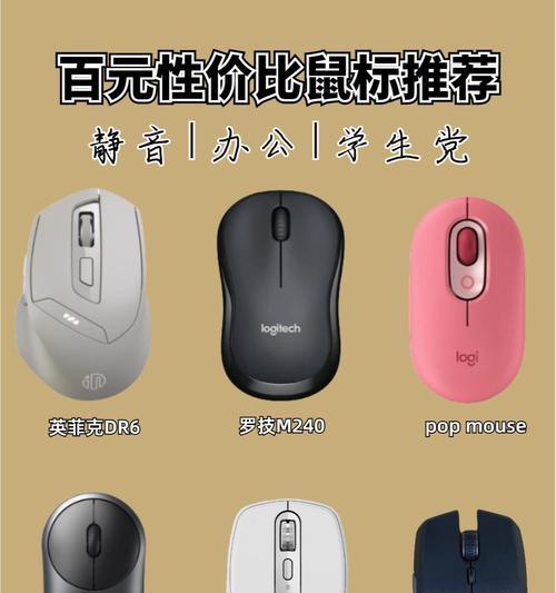 静音鼠标取消方法是什么？取消后声音会变大吗？