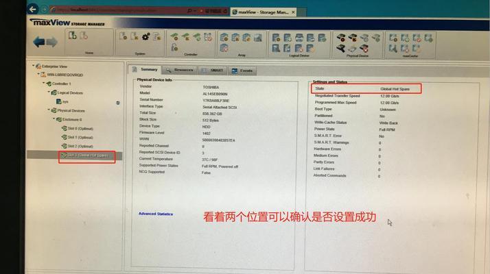 浪潮服务器取消raid设置的步骤是什么？