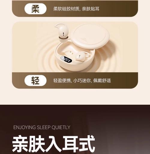 蓝牙耳机降噪功能如何工作？