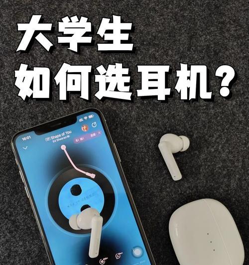 蓝牙耳机降噪功能如何工作？
