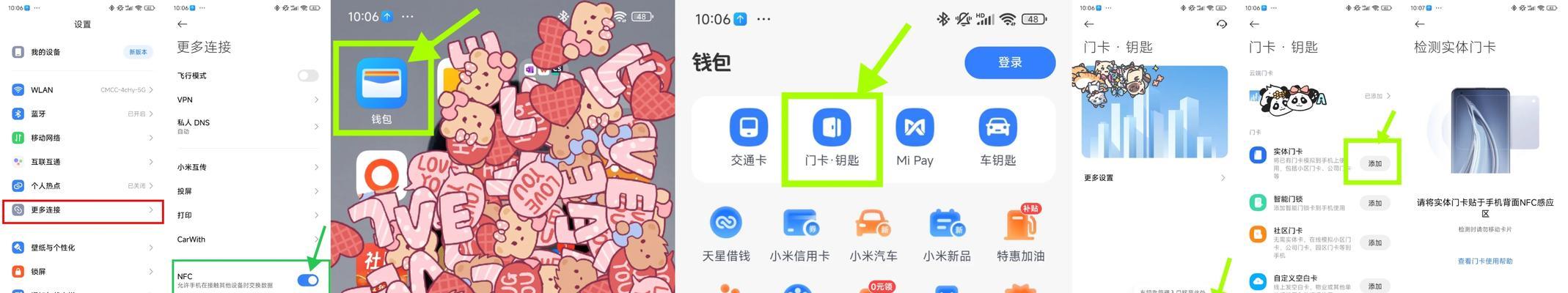 上卡无线网卡怎么用？设置和连接的详细步骤是什么？